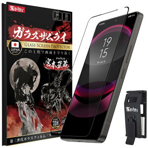 KXUC AQUOS R8 Pro p KXtB SH-51D p A301SH p ANIXR8 Pro p dx10H YAGCf wFؔΉ Sʕی ČRMILKi 385-3d