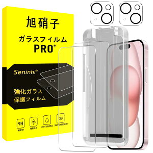 iPhone 15 �K���X�t�B���� �K�C�h�g�t�� �y2�������K���X+2�������Y�ی�t�B���� �z Apple iPhone15 �A�C�z��15 �A�C�t�H��15 �����ق�15 �����Y�t�B���� �w��h�~ �����Y/�t�� �ی�t�B���� �d�x9H