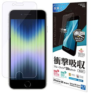 X^oii iPhone SE3 SE2 8 7 6s 6 p tB ʕی Ռz u[CgJbg   NA { \tKCh ACtHse 3 2 یtB VE3322IP247