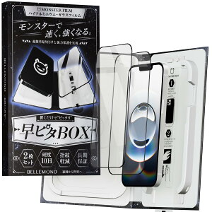 X^[tB iPhone 16e / 14 / 13 Pro / 13 p NA KXtB | 2Zbg s^ BOX KChgt  Sʕی | \₷ ACtH 16e / 14 / 13 v / 13 p یtB B15