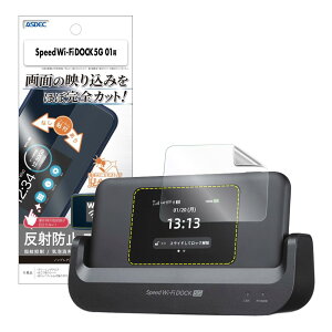 �y�A�X�f�b�N�zSpeed Wi-Fi DOCK 5G 01�p �A���`�O���A�t�B���� ���{�� �}�b�g ���˖h�~ �w��h�~/NGB-CPS01