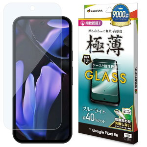 X^oii KXtB Google Pixel 9a p Sʕی u[CgJbg  ɔ ^ x 0.2mm GE4689P9A