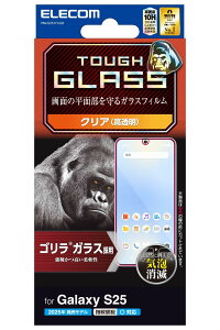 GR Galaxy S25 (SC-51F) KXtB  OA wFؑΉ SKX dx10H wh~ ^ 0.21mm KX ȋz PM-G251FLGO