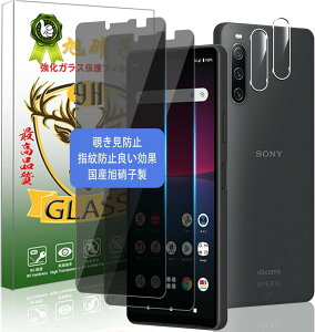 Ή Xperia 10 iv KXtB `h~ + JtB 2+2yYAGCɎqfށzxperia 10iv SO-52C SOG07 tB h~ GNXyA10 iv KX tیtB P[XƊ