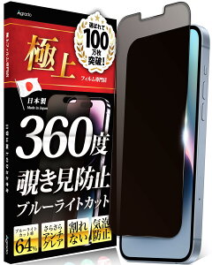 Agrado 360�x �`�����h�~ �t�B���� iPhone14 Plus iPhone13 ProMax �p ��phone14Plus ��phone13ProMax �A���`�O���A ���炳�� �}�b�g�f�� �u���[���C�g�J�b�g