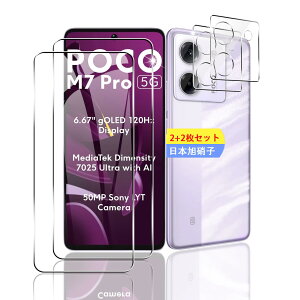 y2+2Zbgz Ή Xiaomi Poco M7 Pro 5G KXtB X}z یtB (2) + p VI~ POCO M7 Pro YیtB (2) y{fވɎqz p Poco M7 Pro 5G tB K
