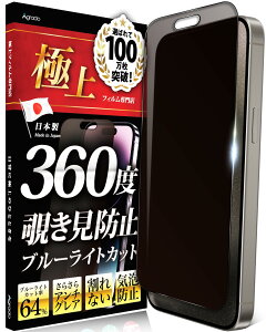 Agrado 360�x �`�����h�~ �t�B���� iPhone15 ProMax 15Plus �p ��phone15ProMax Plus �A���`�O���A ���炳�� �}�b�g�f�� �u���[���C�g�J�b�g