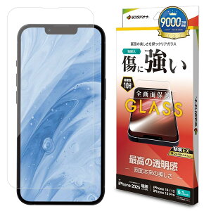 ���X�^�o�i�i �K���X�t�B���� iPhone16 e 14 13 13Pro ���p �S�ʕی� ������ ���� �N���A �z�R���h�~ 0.33mm 10H GP4709IP5E