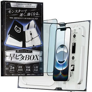 X^[tB iPhone 16e / 14 / 13 Pro / 13 p 炳 A`OA + u[CgJbg KXtB | 2Zbg s^ BOX KChgt  Sʕی | ACtH 16e / 14 / 13