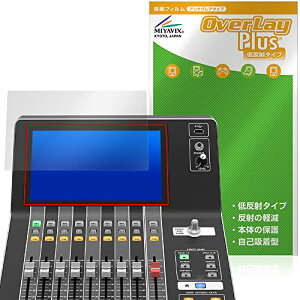 �~���r�b�N�X YAMAHA DM3 Series �p ���˖h�~ �ی� �t�B���� �h�w�� �h�C�A ���{��