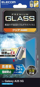 GR Galaxy A25 5G (SC-53F) KXtB u[CgJbg  ی dx10H wh~ ȋzœ\₷ GA[X PM-G253FLGGTBL