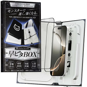 X^[tB iPhone 16 ProMax p 炳 A`OA KXtB | 2Zbg s^ BOX KChgt  Sʕی | \₷ ACtH16 v}bNX p یtB