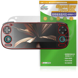 �~���r�b�N�X RETROID pocket 5 �Ή� �ی� �t�B���� �����בΉ� ���˖h�~ �h�w�� �h�C�A ���{��