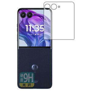 PDAH[ Motorola razr 50 ultra Ή 9Hdx[] ی tB [AEgfBXvCp] {