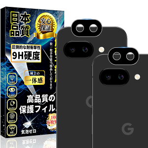 Google Pixel 9a JtB Sʕی JJo[y2zO[O sNZ9a Y tB dx9H Uh~ wh~ CAh~ ߗ \tȒP Sʕی LYh~ P[X