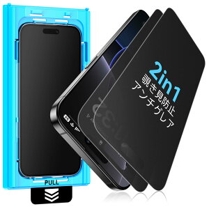 Mothcay`h~+A`OAziPhone 16/iPhone 15p KXtB `h~ 2 炳玸sȂ ʒu߃{bNX \tȒP یtB 炳 Sʕی ɍ׍