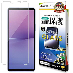 X^oii KXtB Xperia 10 V SO-52D SOG11 p Sʕی u[CgJbg   GE3847XP105