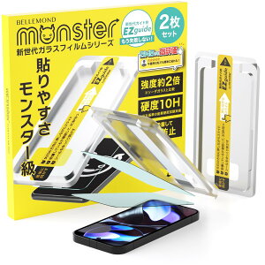 X^[tB Goolge Pixel 9a p |  KXtB u[CgJbg ی tB dx10H | O[O sNZ 9 G[ xh KChgt 2 Zbg B1553