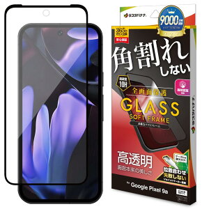 X^oii KXtB Google Pixel 9a p Sʕی   NA pꂵȂ 0.25mm dx10H SG4775P9A