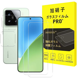 �Ή� XiaoMi 15 �K���X�t�B���� �y2+2���Z�b�g-���YAGC���Ɏq�K���X�z �Ή� Xiaomi 15�t�B�� ���i2������j + �����Y�t�B���� �i2������j�V���I�~ 15 �t�� �ی� 3D���E���h�G�b�W���H �d�x9H �C�A