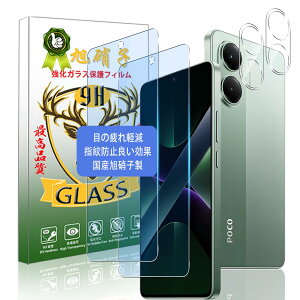 Ή Xiaomi POCO X7 Pro tB u[CgJbg wFؑΉyɎqf  i z i2+2j KXtB ڂ̔y VI~ POCO X7 Pro KX یtB t K
