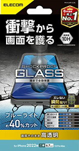 GR iPhone 14 Plus / 13 Pro Max KXtB ϏՌ Ռz u[CgJbg KX \ʍdx10H wh~ Uh~ GA[X SHOCKPROOF  PM-A22BFLGZBL