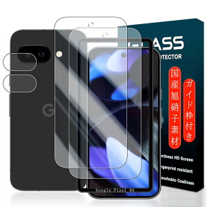 Qrivp Ή Google Pixel 9a KXtB KChgt 6.3C`y2+2Zbg-YAGCɎqfށz: 2* sNZ 9a یtB + 2* Pixel 9a YیtB yx ߗ tیtB