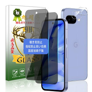 Ή Google Pixel 9A tC `h~ Google Pixel9A KXtB i2j+ YtB i2jyYAGCɎqf- izO[OsNZ9A KX h~ یt