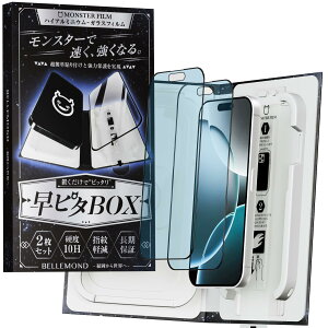 X^[tB iPhone 16 Pro p 炳 A`OA + u[CgJbg KXtB | 2Zbg s^ BOX KChgt  Sʕی | \₷ ACtH16 v p 