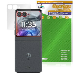 ~rbNX motorola razr 50 / razr 50s AEgfBXvC Ή ی tB בΉ ˖h~ hw hCA {