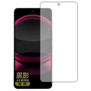 PDAH[ AQUOS R8 pro Ή e[ARᔽˁE] ی tB [ʓwFؑΉ] {