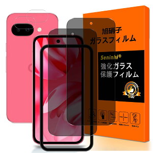 Ή Google Pixel 9A KXtC `h~ KChgty2+2Zbg YɎqfސ zGoogle Pixel 9a tB ̂i2j+YیtBi2jO[OsNZ9a ی