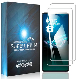 【2枚セット】For ROG Phone 8 / ROG Phone 8 Pro 用のガラスフィルム For ROG Phone 8 用のフィルム 強化ガラス 保護フィルム 硬度9H 気泡ゼロ 飛散防止 高感度 高透過率 衝撃吸収 指紋防止 貼り付け簡単