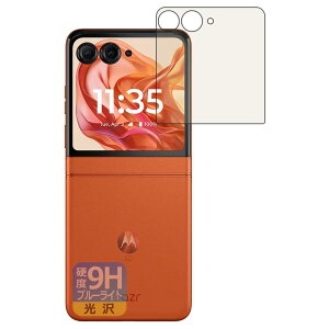 PDAH[ Motorola razr 50 / razr 50s / razr 50d Ή 9Hdx[u[CgJbg] ی tB [AEgfBXvCp]  {
