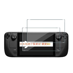 【 Seninhi 】対応 Steam Deck 2022 フィルム 【2枚セット 日本製素材旭硝子製 - 高 品質 】対応 Steam Deck フィルム 指紋認証対応 SteamDeck ガラスフイル 強化ガラス 保護フィルム ケース カバー 【撥油