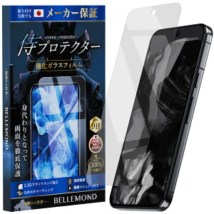 veN^[ Google Pixel 9 Pro XL p NA KXtB Ɏqf | O[O sNZ 9 / 9 v xl p یtB xh B1309