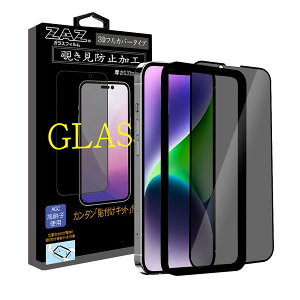 iPhone16/15 Ή KXtB tیtB `h~ vCoV[ 3D Sʕی wh~ h~ dx9H ȒP\t KX glass-521