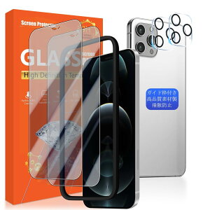 YWXTW Ή iPhone 12 Pro KXtC `h~ y2+2Zbg AGCɎq KChgt zΉ iPhone12Pro tC ̂h~(2) + YیtB (2) Ή ACtH12 v یt