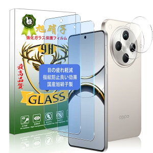 Ή OPPO Find X8 KXtB u[CgJbg Ib| Find X8 tBڂ̔y y2 tی+2 YیtBz YAGCɎqf OPPO Find X8 KX u[CgJb