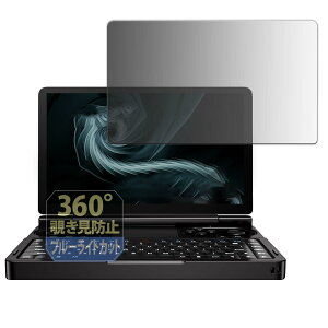 Leipsden GPD WIN Mini 2024 / 2025 Ή Privacy Dome ی tB 360x `h~ vCoV[ ˒ጸ {