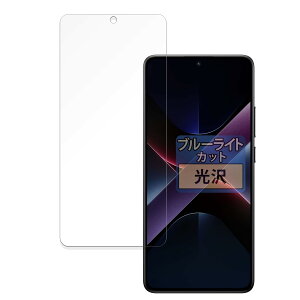 FILMEXT tB Xiaomi POCO X7 Pro p یtB u[CgJbg tB 