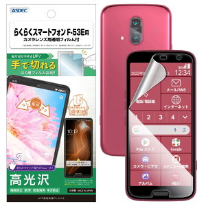 yASDECz炭炭X}[gtH F-53E ptB+JیtB NA { wh~ h CA/ASH-F53E-Z