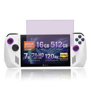 y1ZbgzFOR ASUS ROG Ally RC71L(2023) p̃u[CgJbg KXtB yu[CgJbgzKX ڂ̔y یtBFOR ASUS ROG Ally RC71L(2023) p̓{Ɏqf 9H