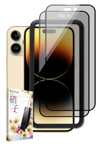 kanae JiG iPhone14 Pro Max p KXtB KX Sʕی یtB tB `h~ tیtB  2