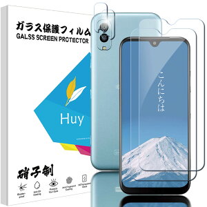 y2+2ZbzHuy Android One S9/One S10 p̃KXtC edition KC-304/S10-KC p tC {Ɏq KX t یtB \tȒP dx9H hw one s9 p KXtBi2