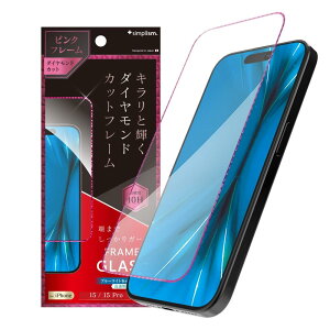 Simplism VvY iPhone 15 / 15 Pro/iPhone 14 Pro [imR[g] FȂu[Cgጸ _ChJbgt[KXTW-IP23M-GMD-SLB3CP