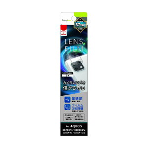 Simplism �V���v���Y�� AQUOS sense4 / sense4 lite / sense4 basic / sense5G �����Y�ی�t�B���� 3���Z�b�g TR-AQS4-LF-CC