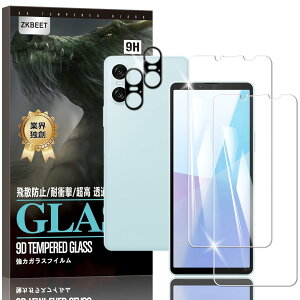 Briacicell【2+2枚セット】For Xperia 10 VI 用の ガラスフィルム (2枚) + Xperia 10 VI 用の カメラフィルム (2枚)【日本旭硝子素材製】 Xperia 10 VI SO-52E SOG14 用の 強化ガラス 保護フィルム 9H強度 撥油性