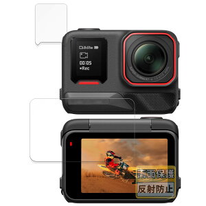 FILMEXT �t�B���� Insta360 Ace Pro 2 (�t���b�v���^�b�`�X�N���[�� �E �T�u�X�N���[�� 2�_�Z�b�g) �p ���˒ጸ �ی�t�B���� �w��h�~ ���{��