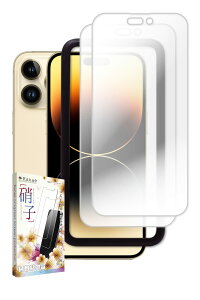 ��kanae �J�i�G iPhone14 Pro Max �p �K���X�t�B���� �����K���X �C�A���X �ی�t�B���� �t�B���� ���˖h�~ �A���`�O���A �t���ی�t�B���� 2������